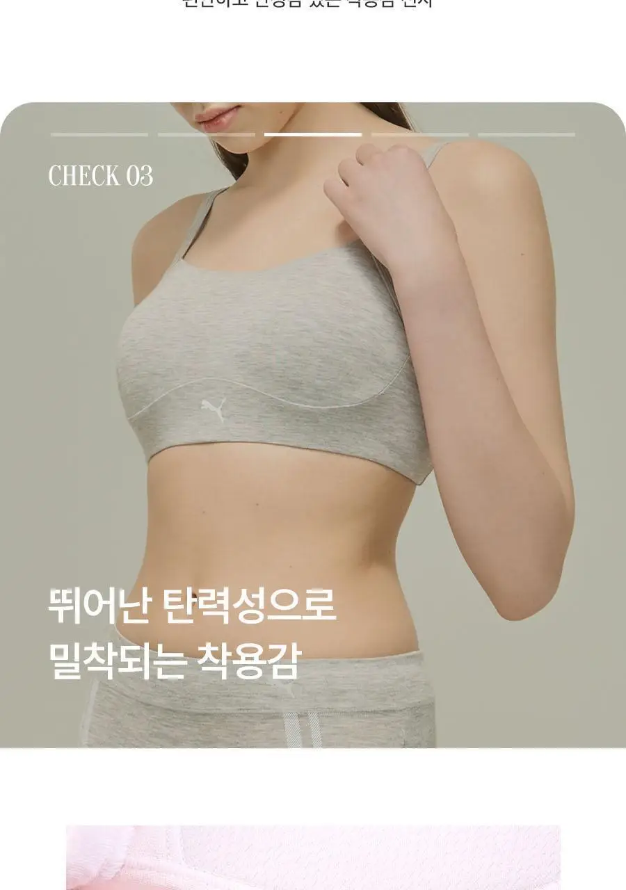[푸마] 소프트 애착 모달 브라탑 4PACK 상세페이지 89